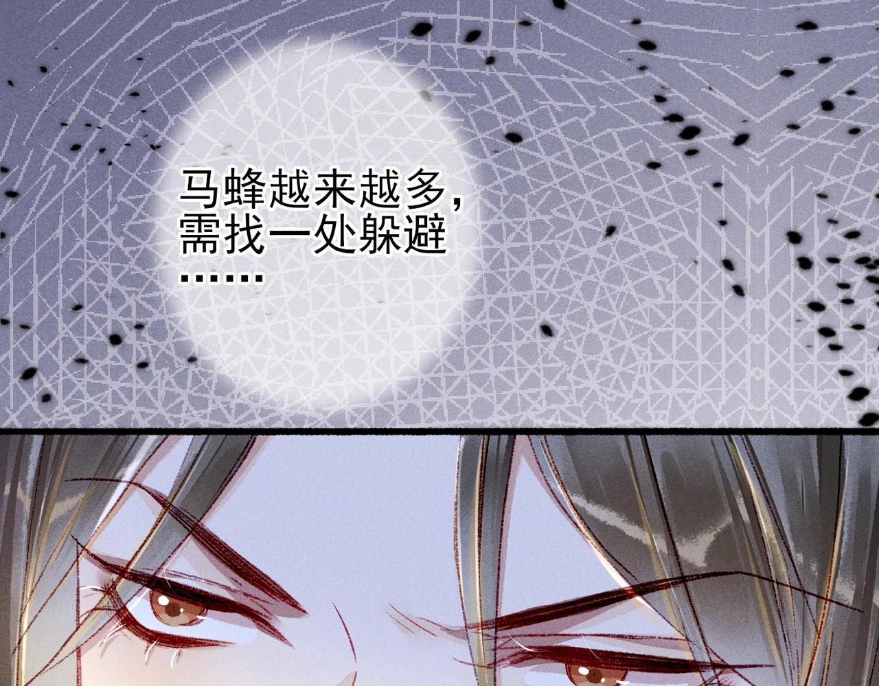 第35话 放肆的薛远30
