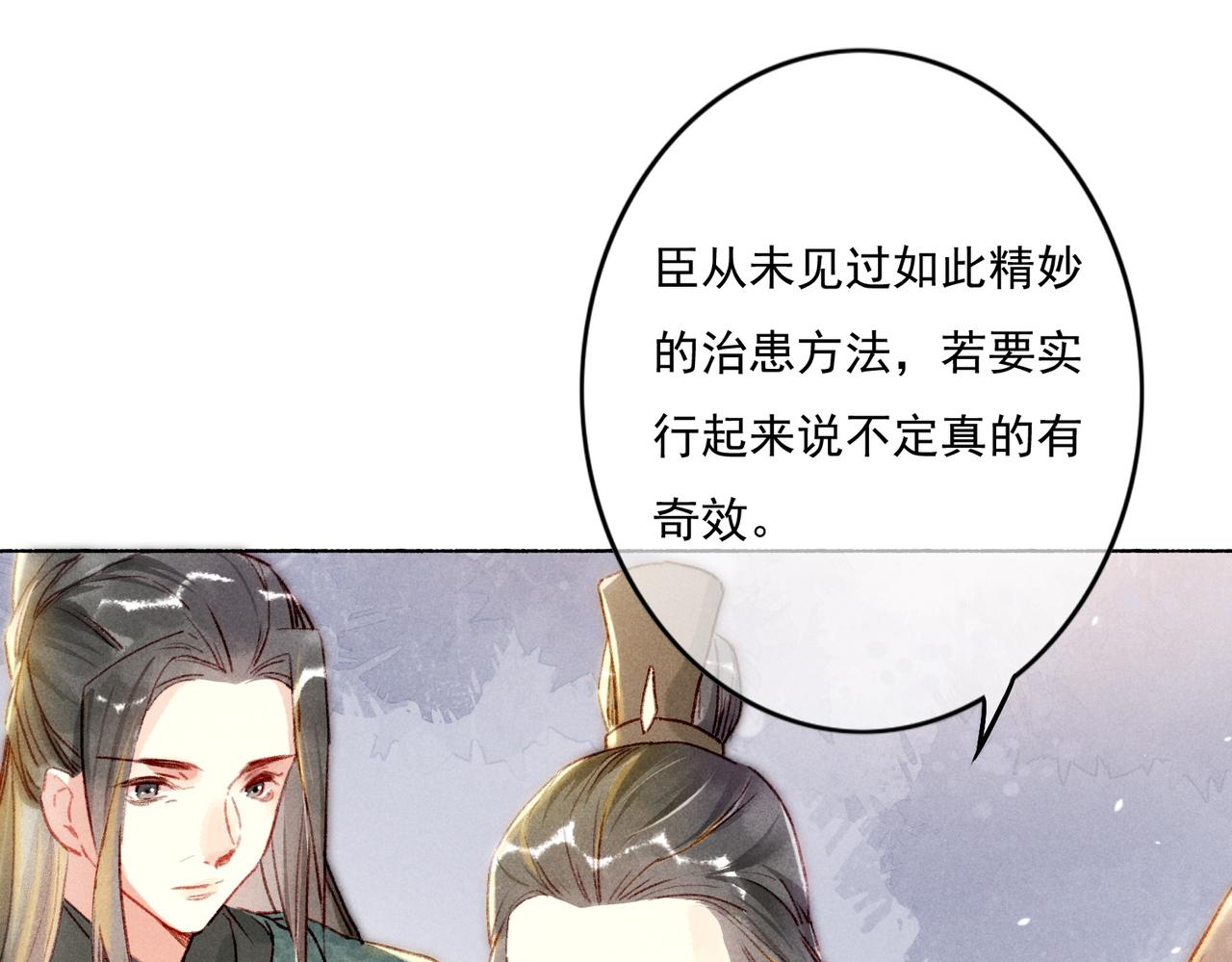 第7话 真正的想法54