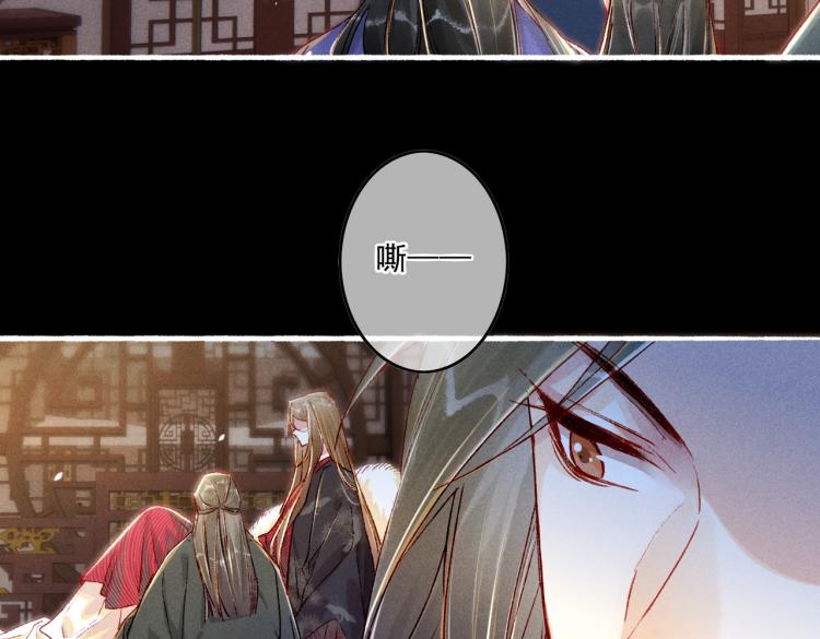 第13话 薛远进宫49