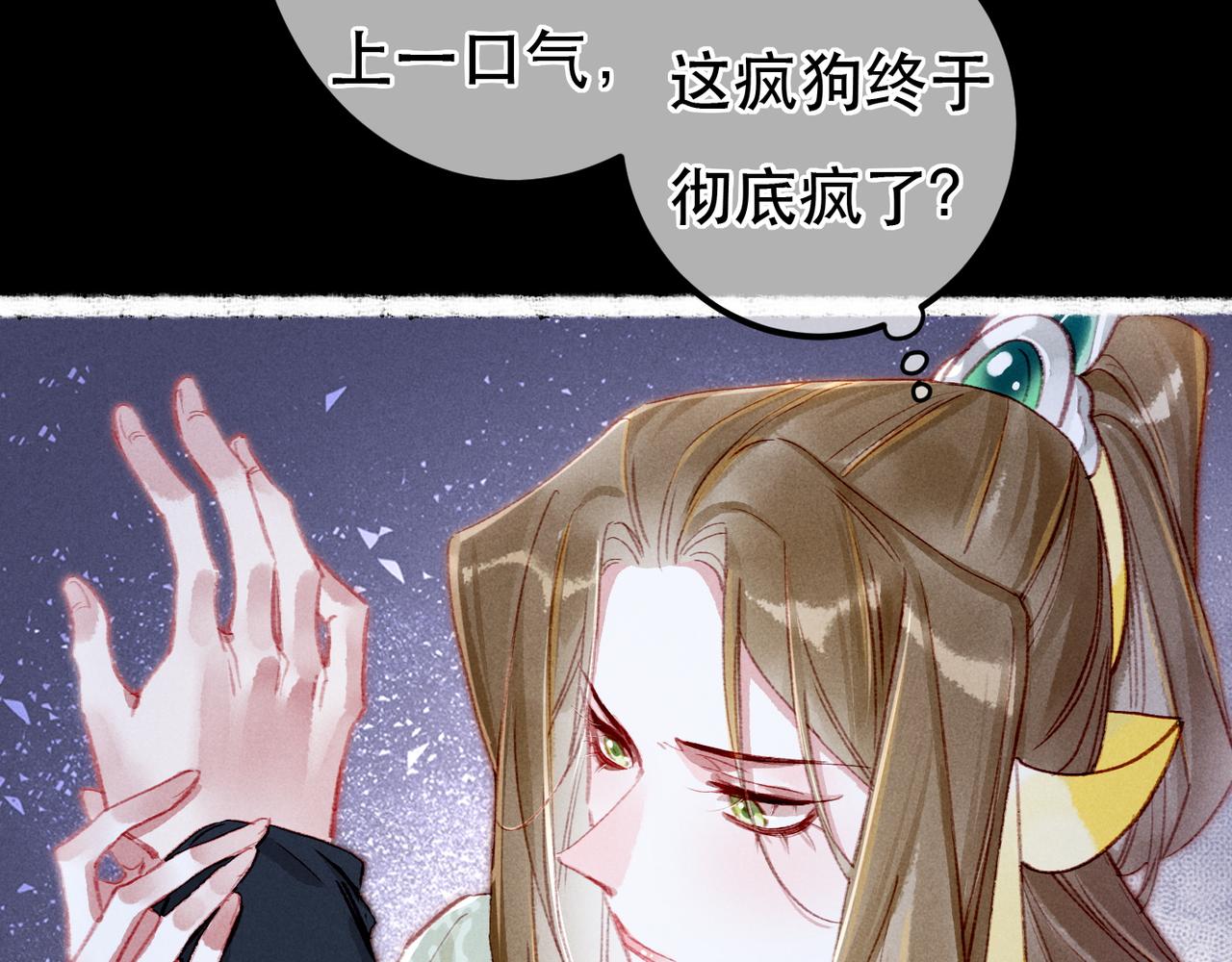 第71话 照顾8