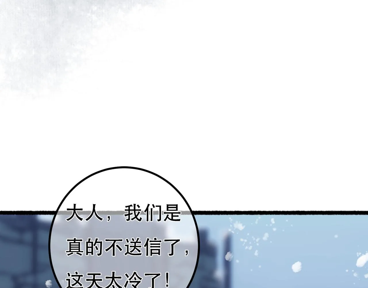 第97话27