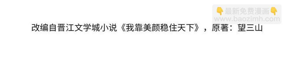 第84话 心中有我3