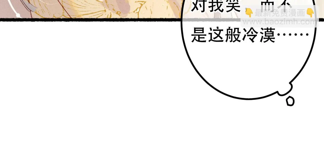 第77话 只想在你身边142