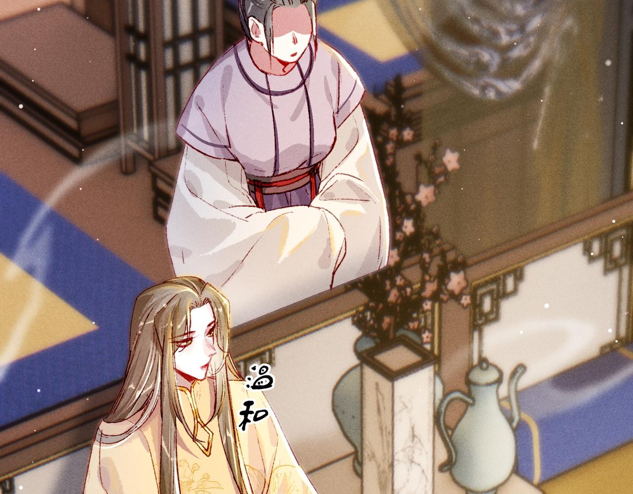 第21话 帝皇心术9