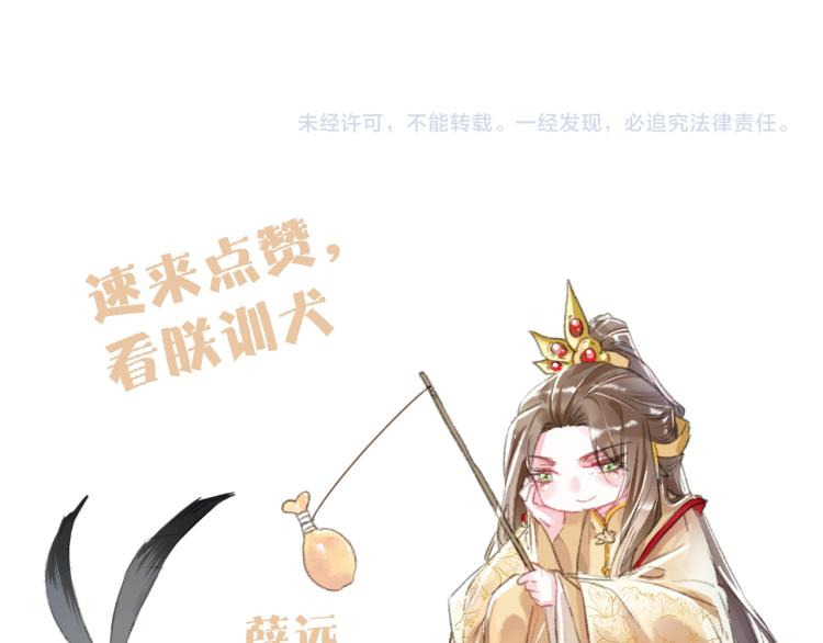 第10话 动心了？119