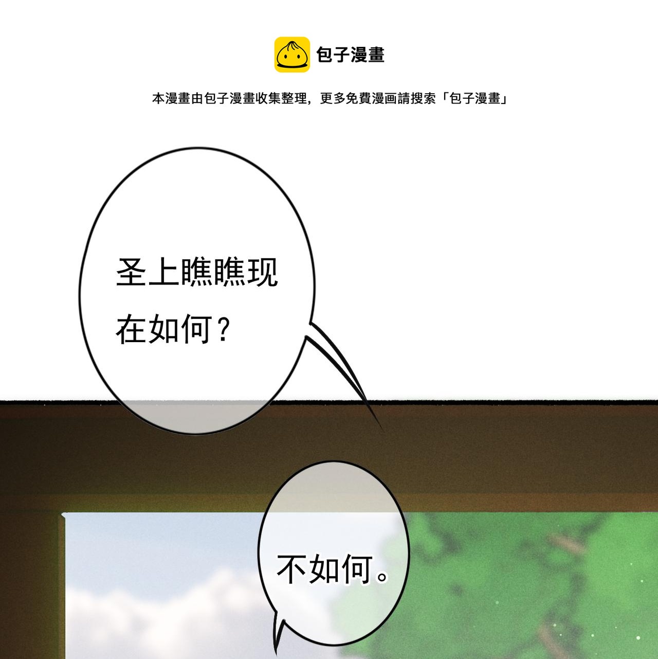 第22话 带你骑马34