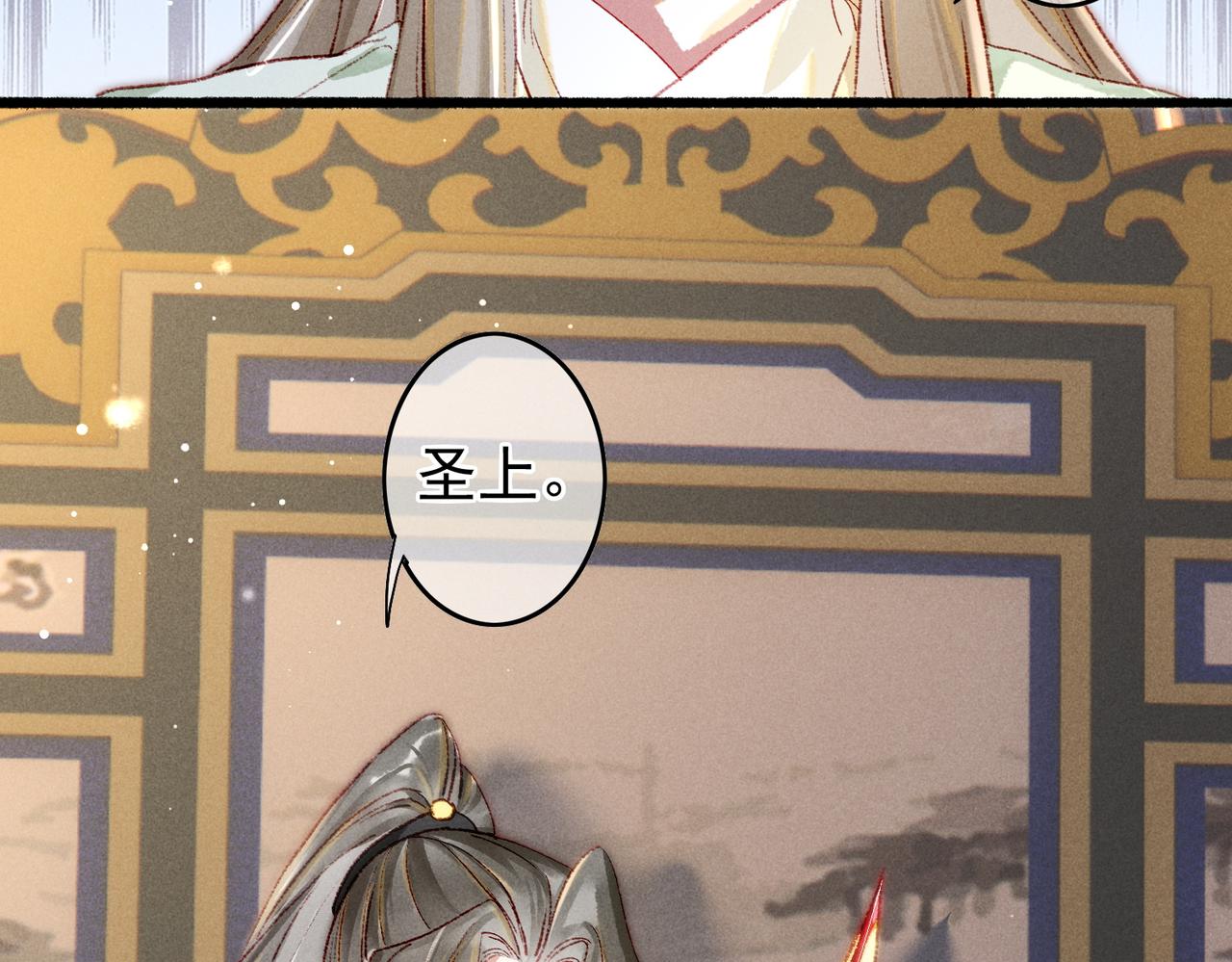 第49话 占有欲70