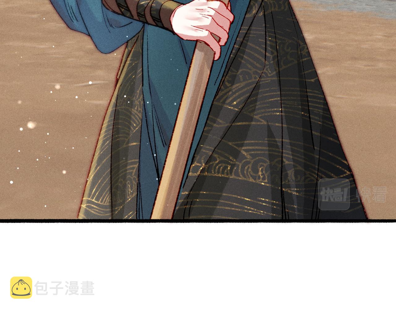 第31话 薛远吃醋了！？48