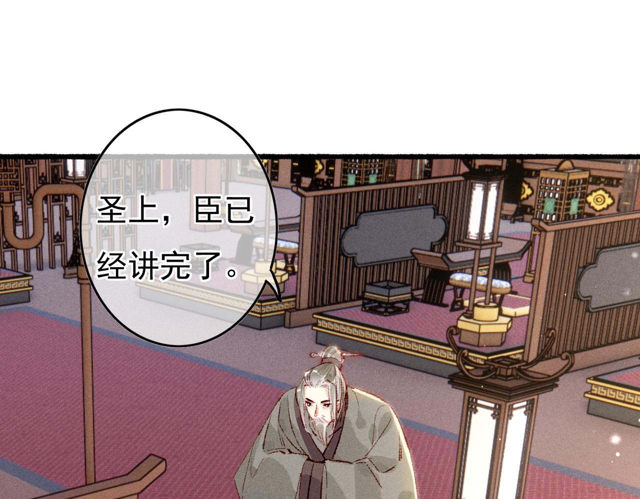 第57话奇妙的心思46