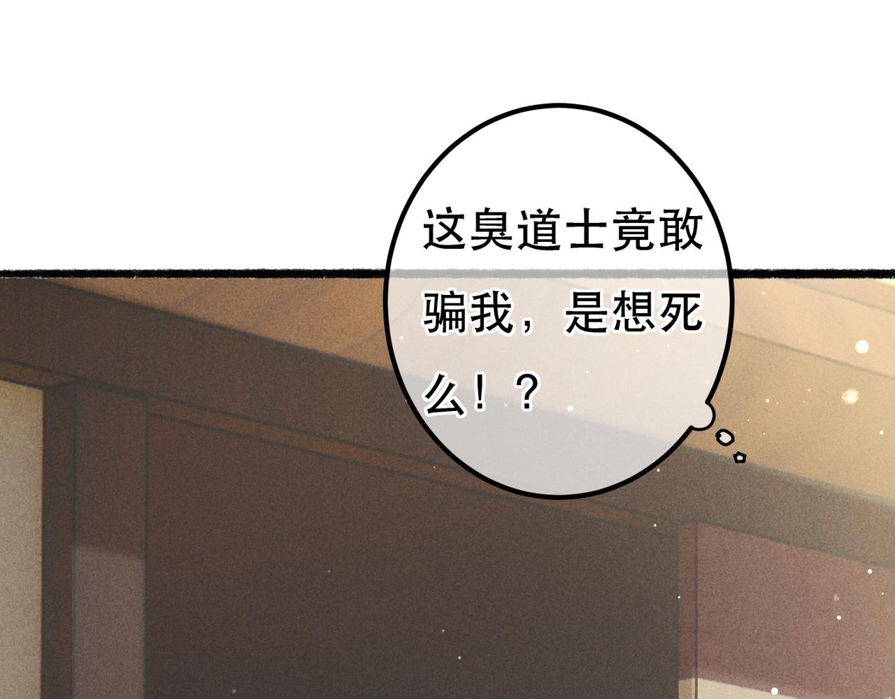 第68话 只能由我来64