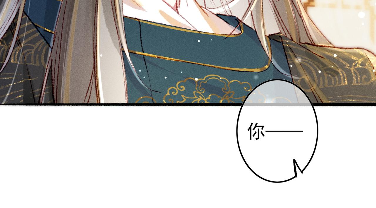 第57话奇妙的心思65