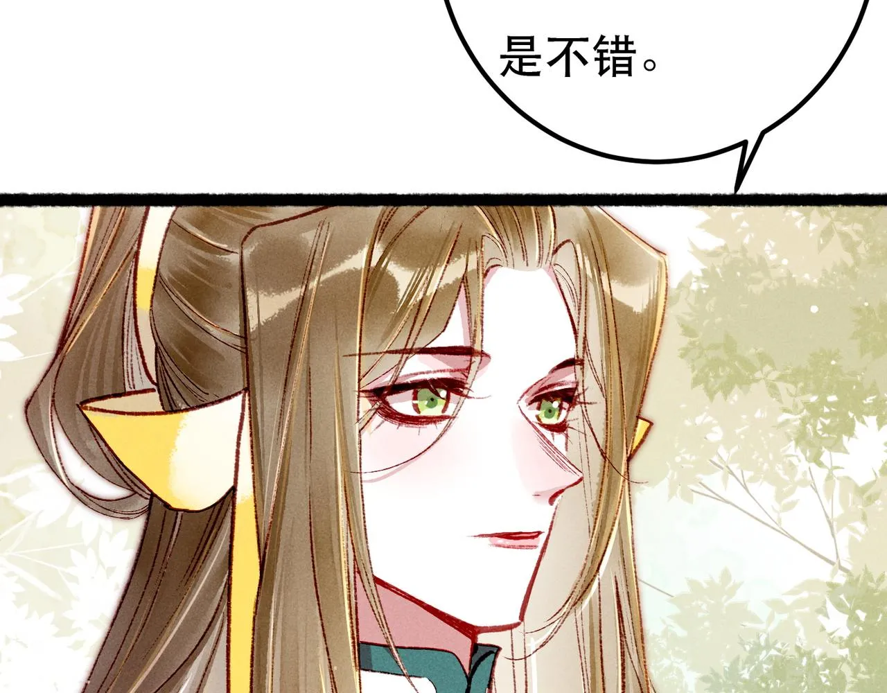 第91话 回京质问陛下47