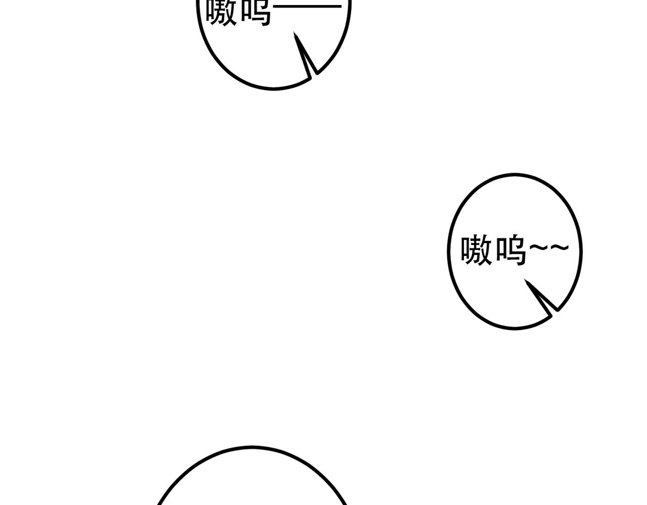 第66话 想和你一起过节32