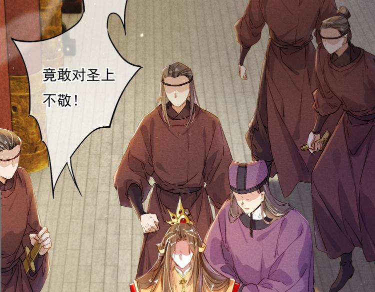 第3话 特殊的癖好？7