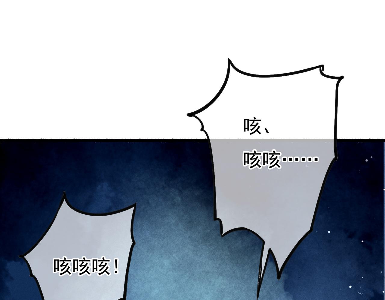 第20话 悸动54