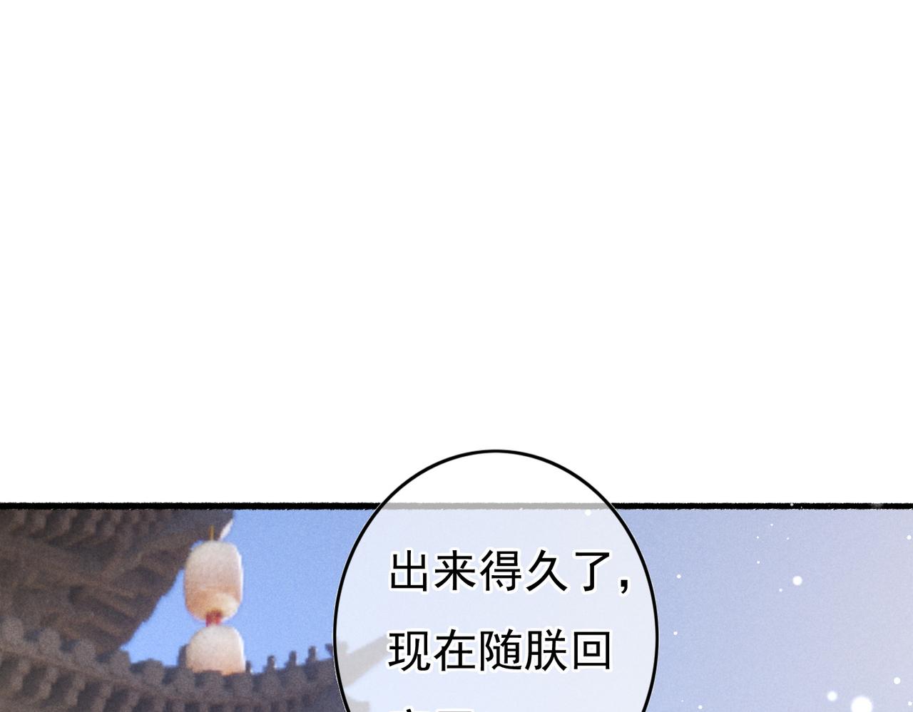 第59话他对我笑了48