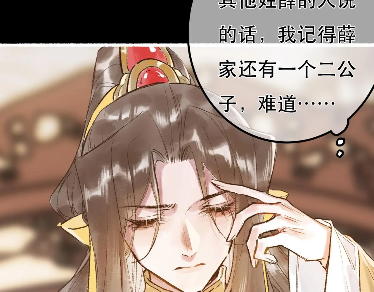 第97话73