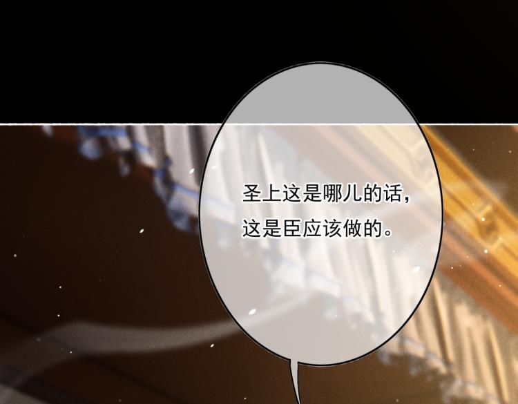 第10话 动心了？28