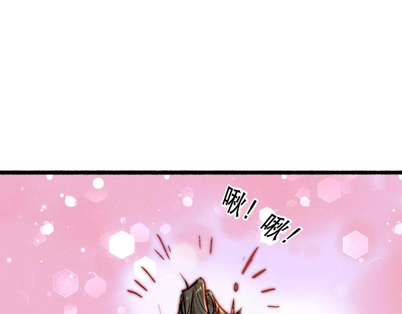 第92话 绷不住了！88