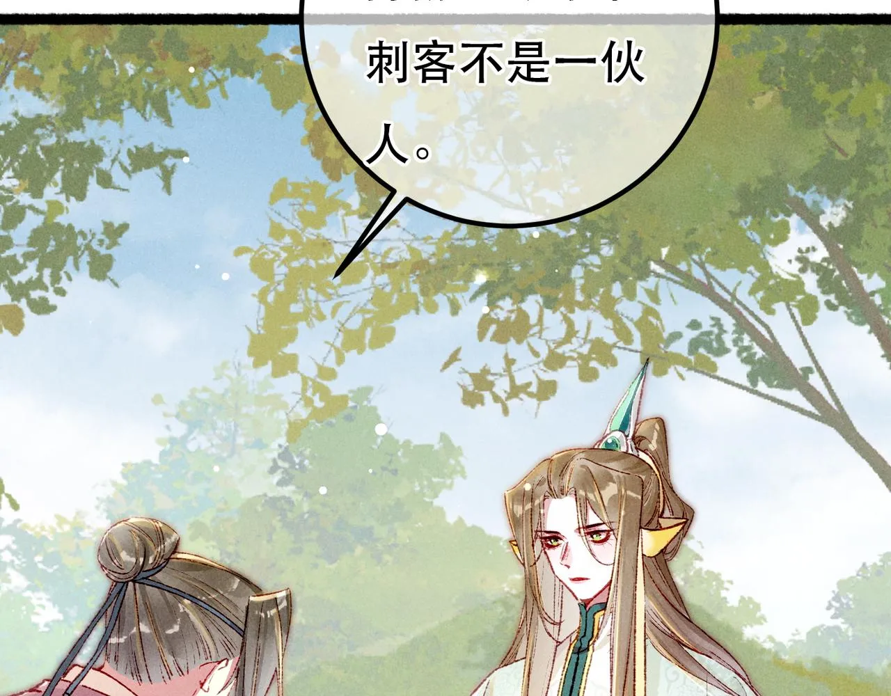 第95话 被误会83