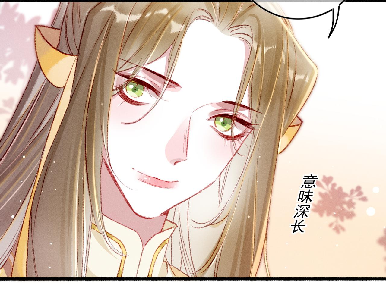 第60话莫名的不爽29