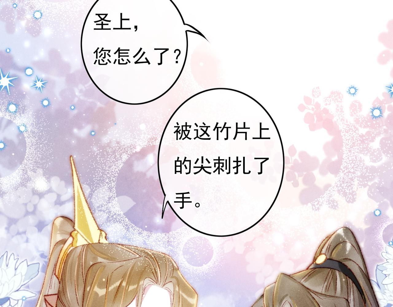 第60话莫名的不爽50