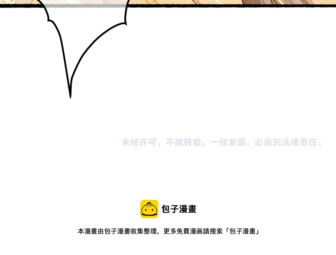 第79话 小皇帝遇险了？！138