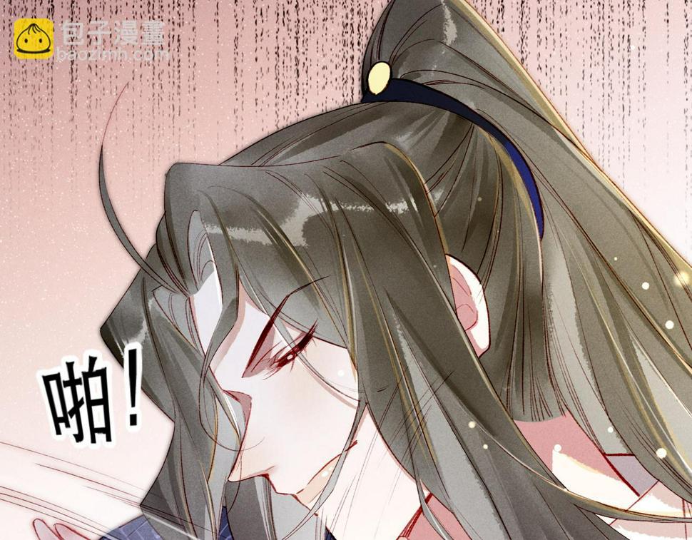 第86话 情敌见面127
