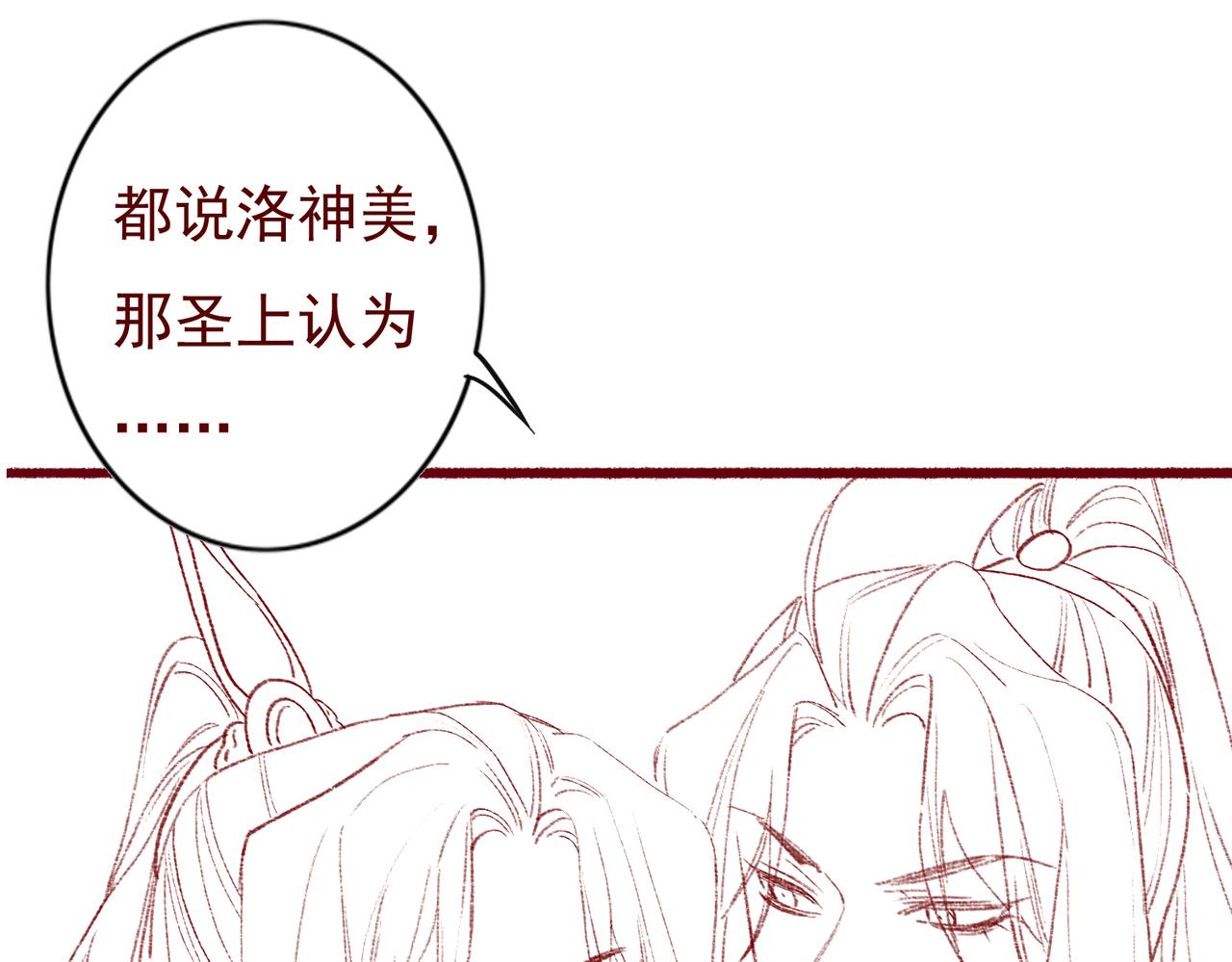 第43话 画像的秘密79