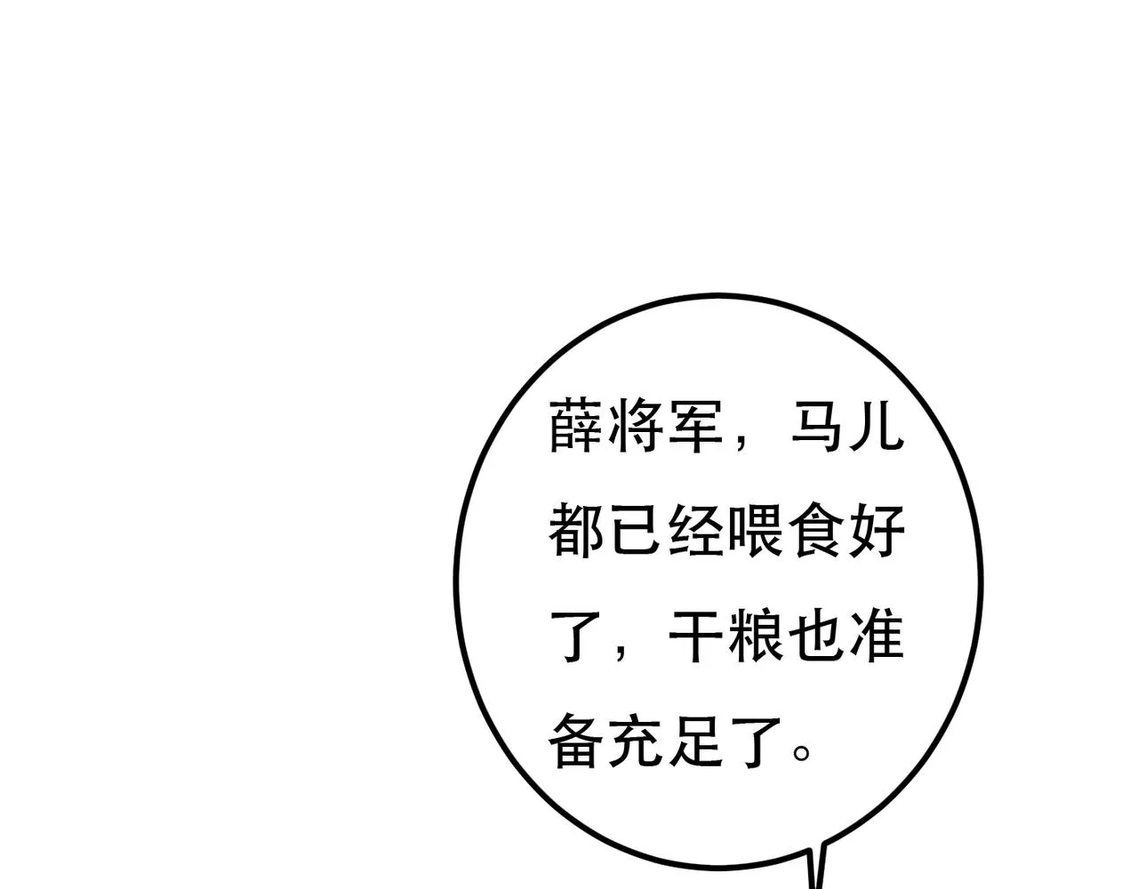 第98话69