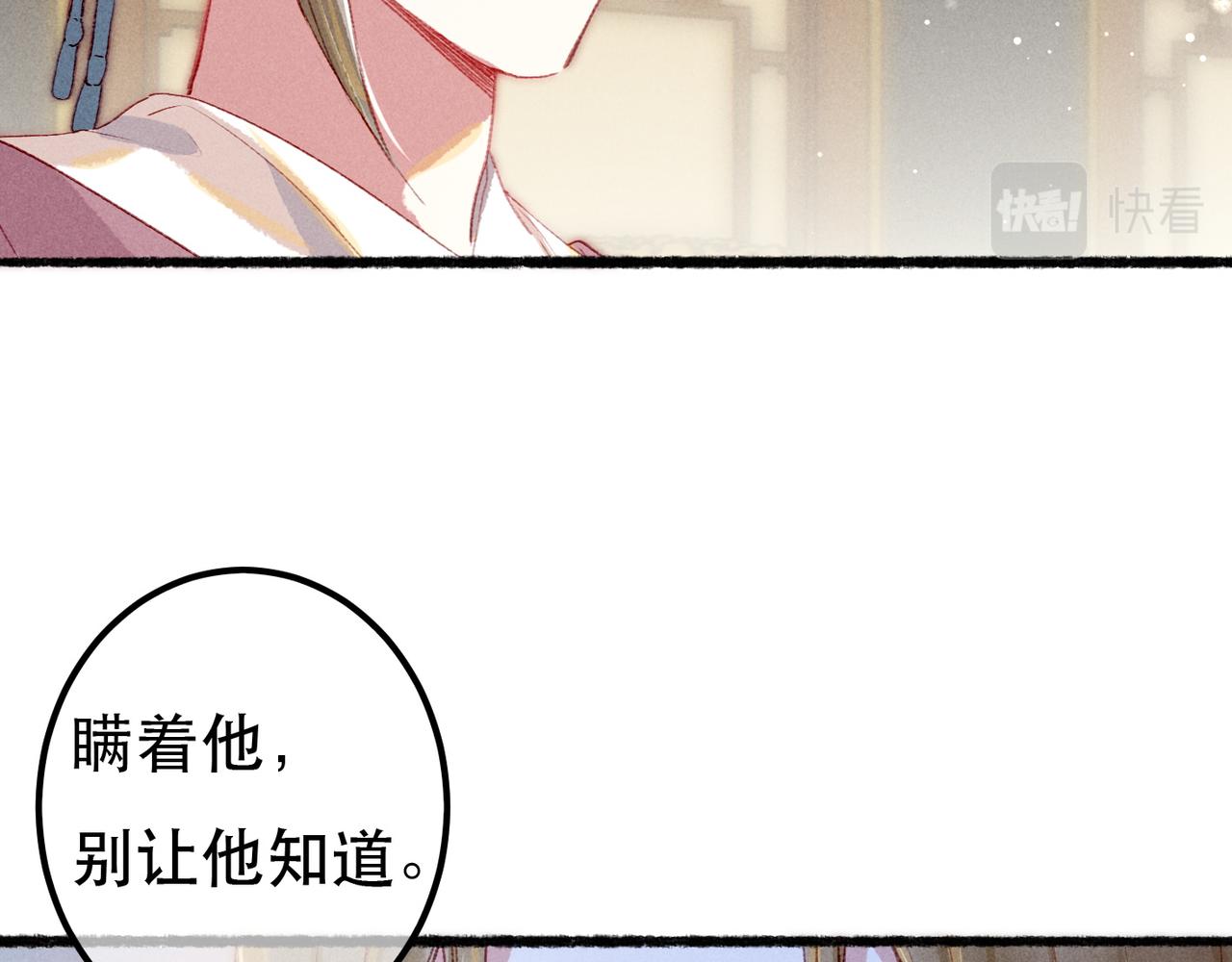 第68话 只能由我来25