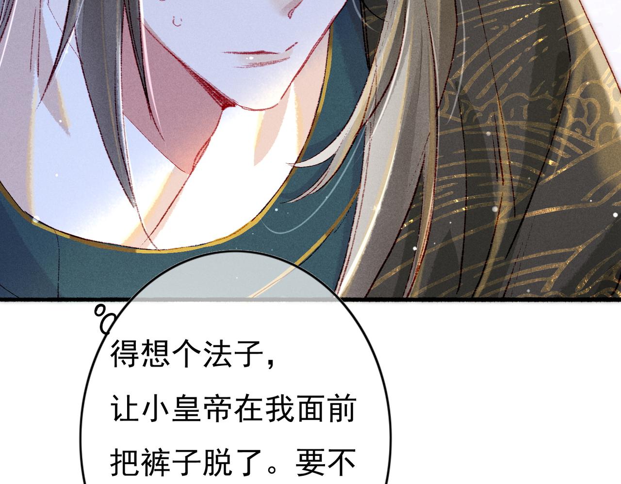 第48话 亲密举动69