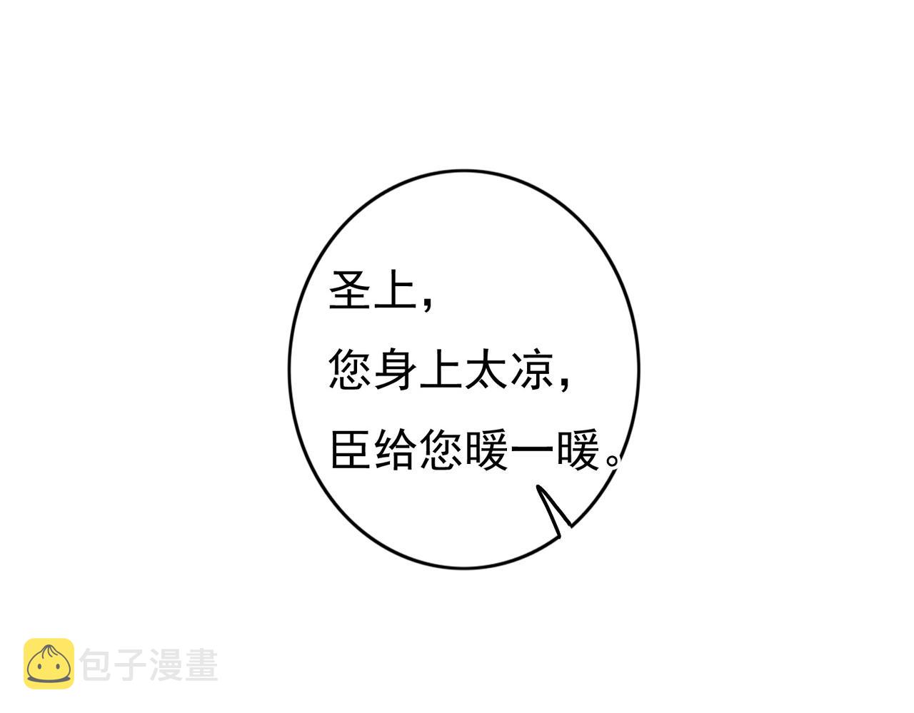 第61话大逆不道？！57