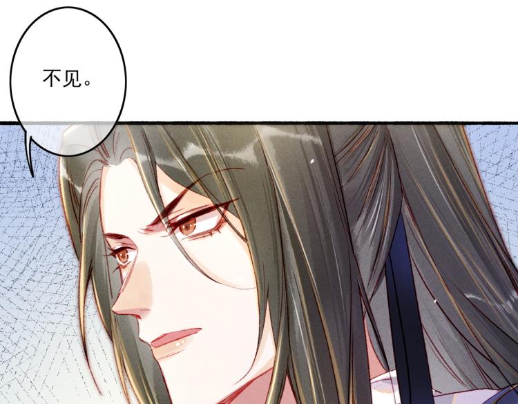 第13话 薛远进宫61