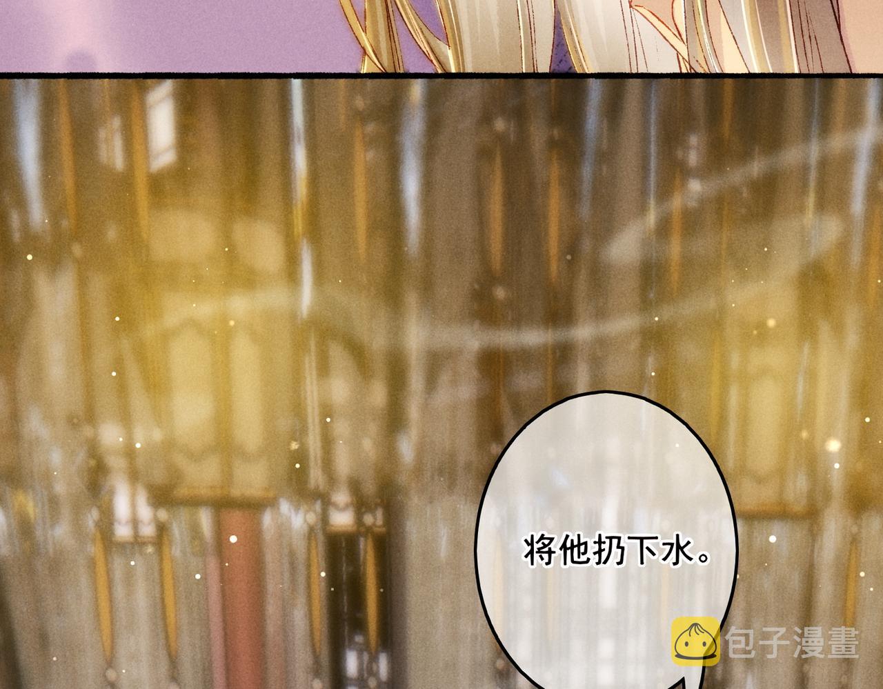 第17话 以表忠心39