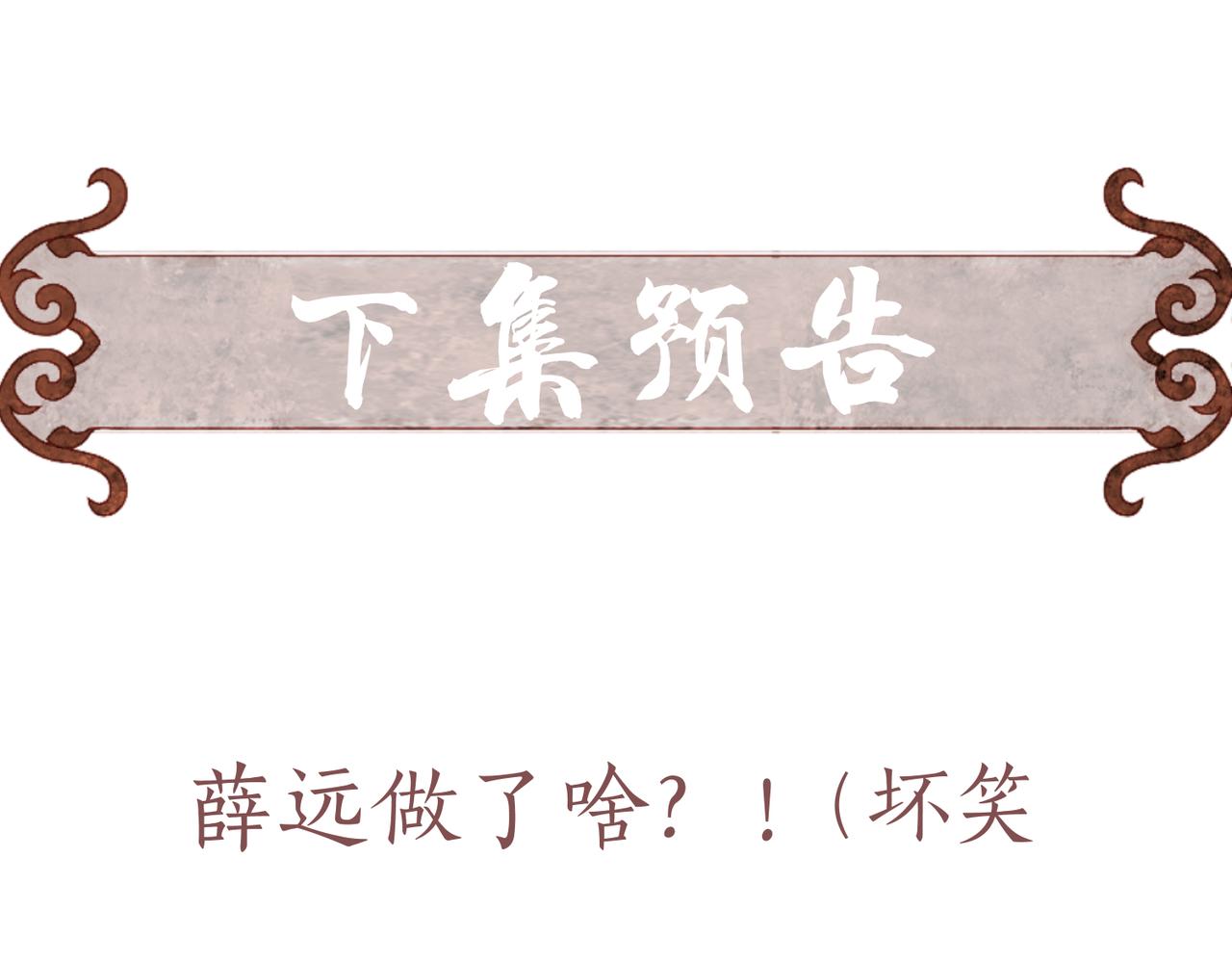 第29话 亲密接触79