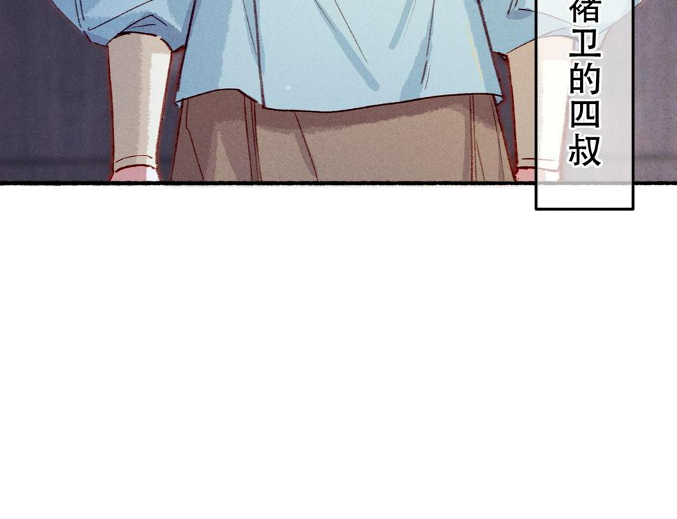 第83话 薛远见圣上！13