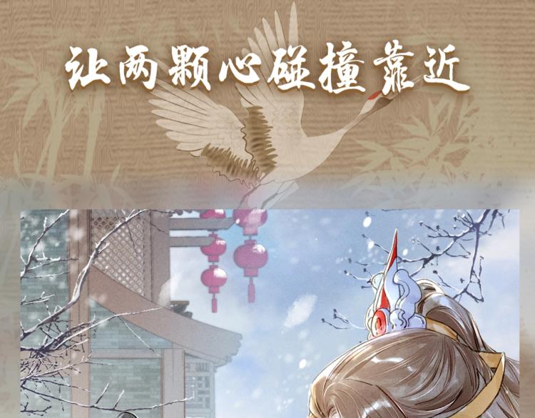 序章 如何驯服疯狗臣子50