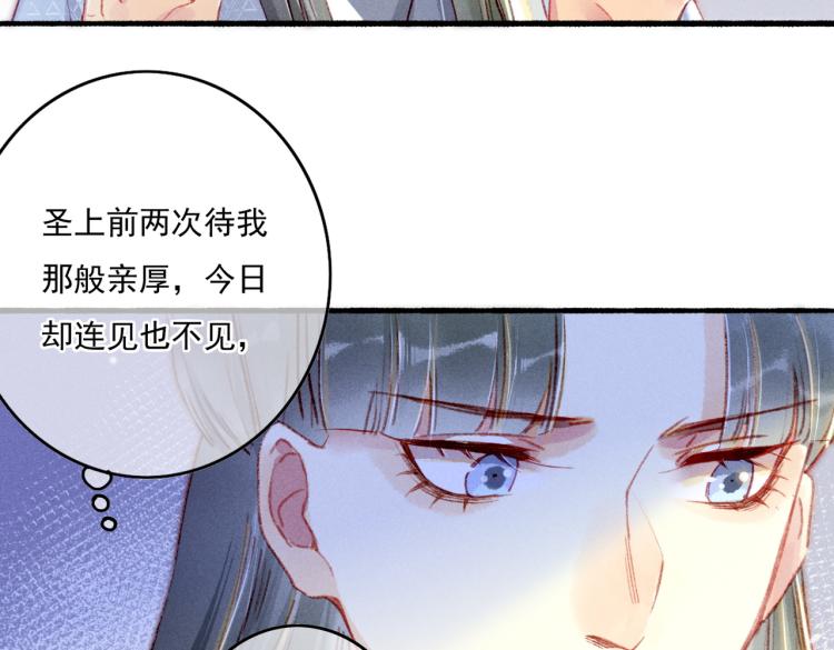 第13话 薛远进宫86