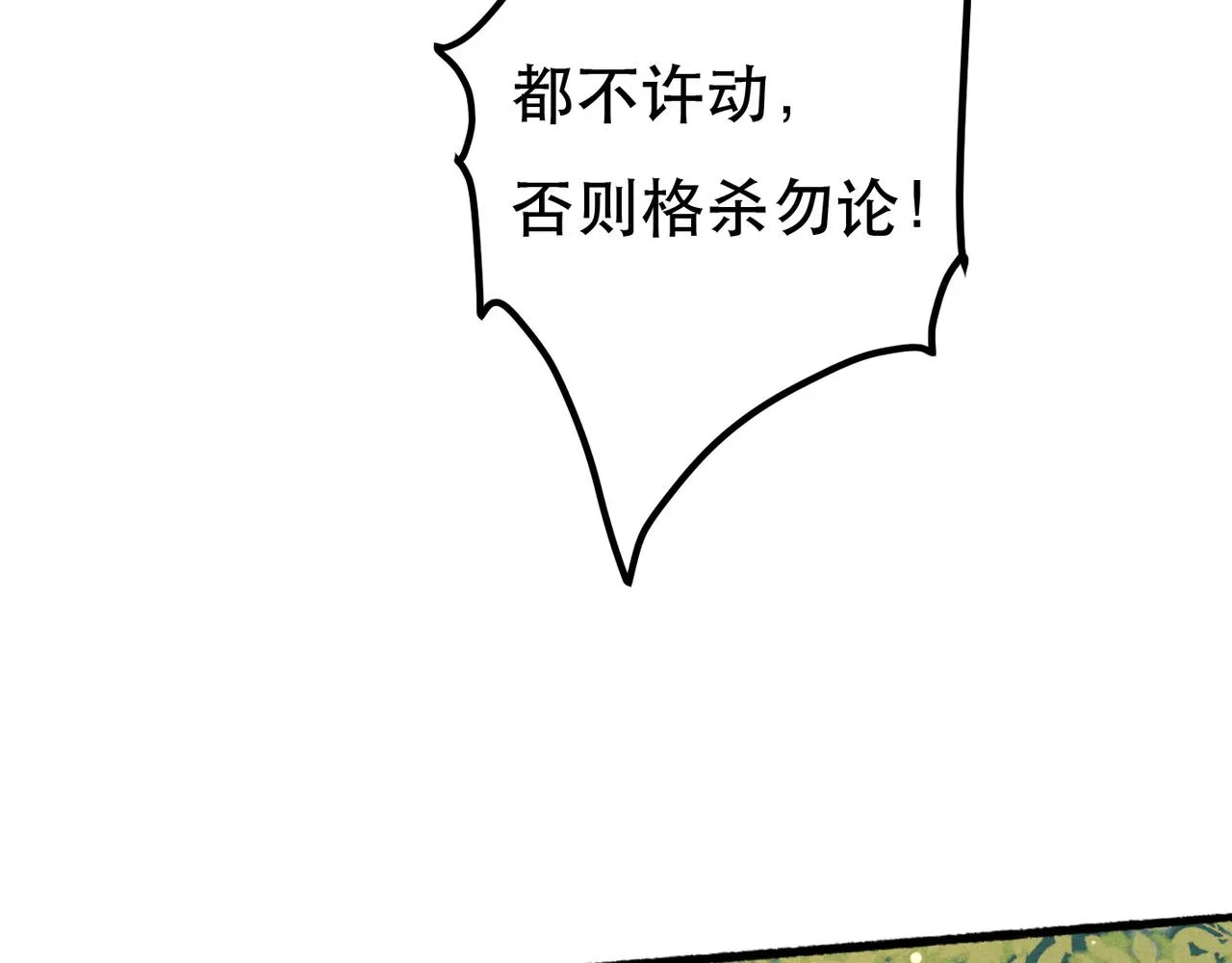 第95话 被误会59