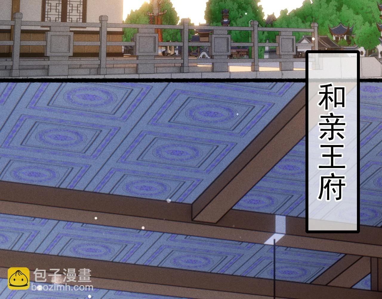 第81话 震惊！屋里竟然有……5