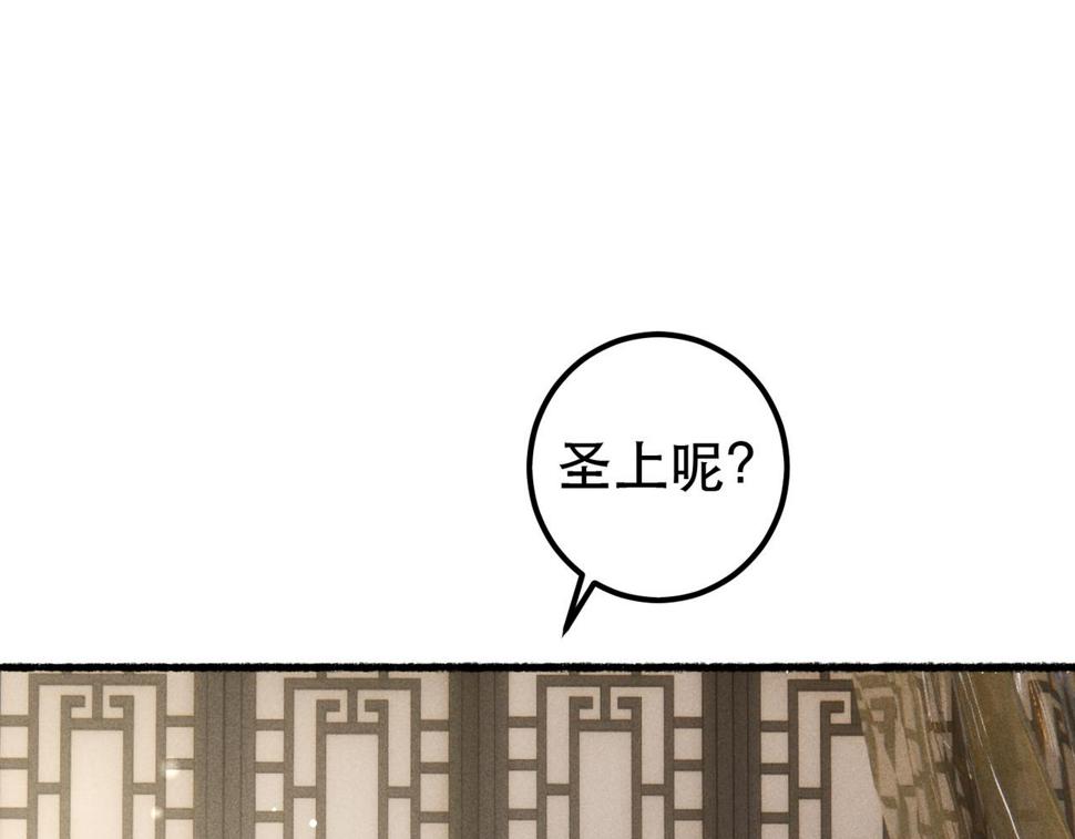 第86话 情敌见面76
