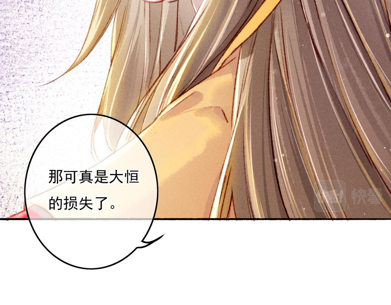 第8话 引起兴趣72