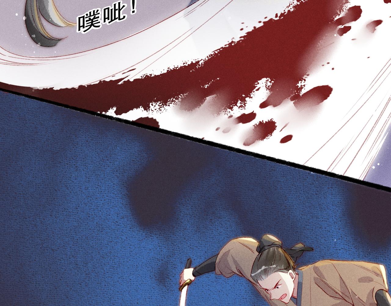 第69话 谁都不能伤害你45