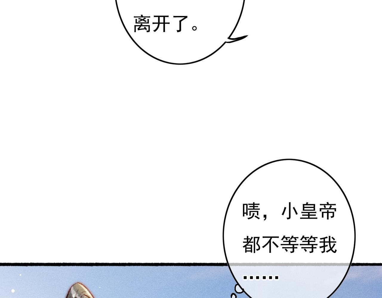 第57话奇妙的心思72