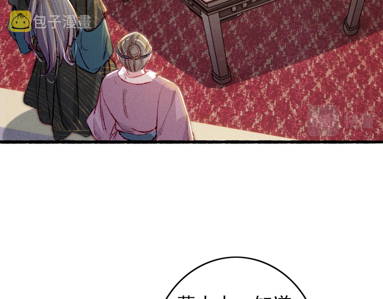 第59话他对我笑了32