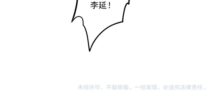 第3话 特殊的癖好？131