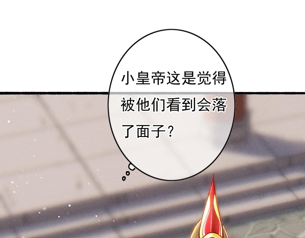 第30话 不听话的狗22