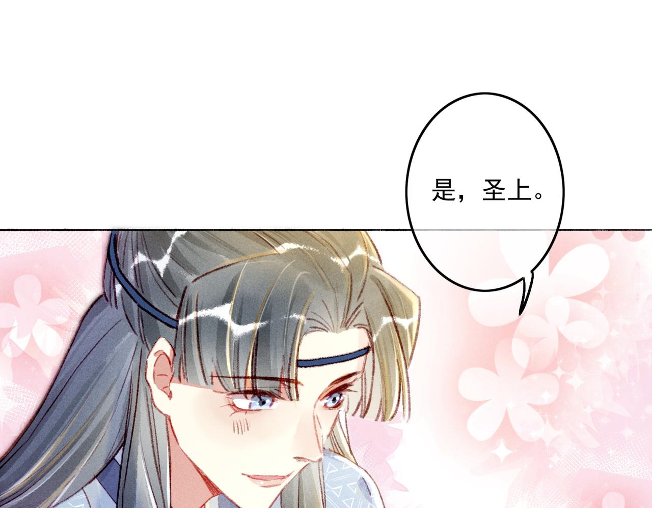 第8话 引起兴趣47