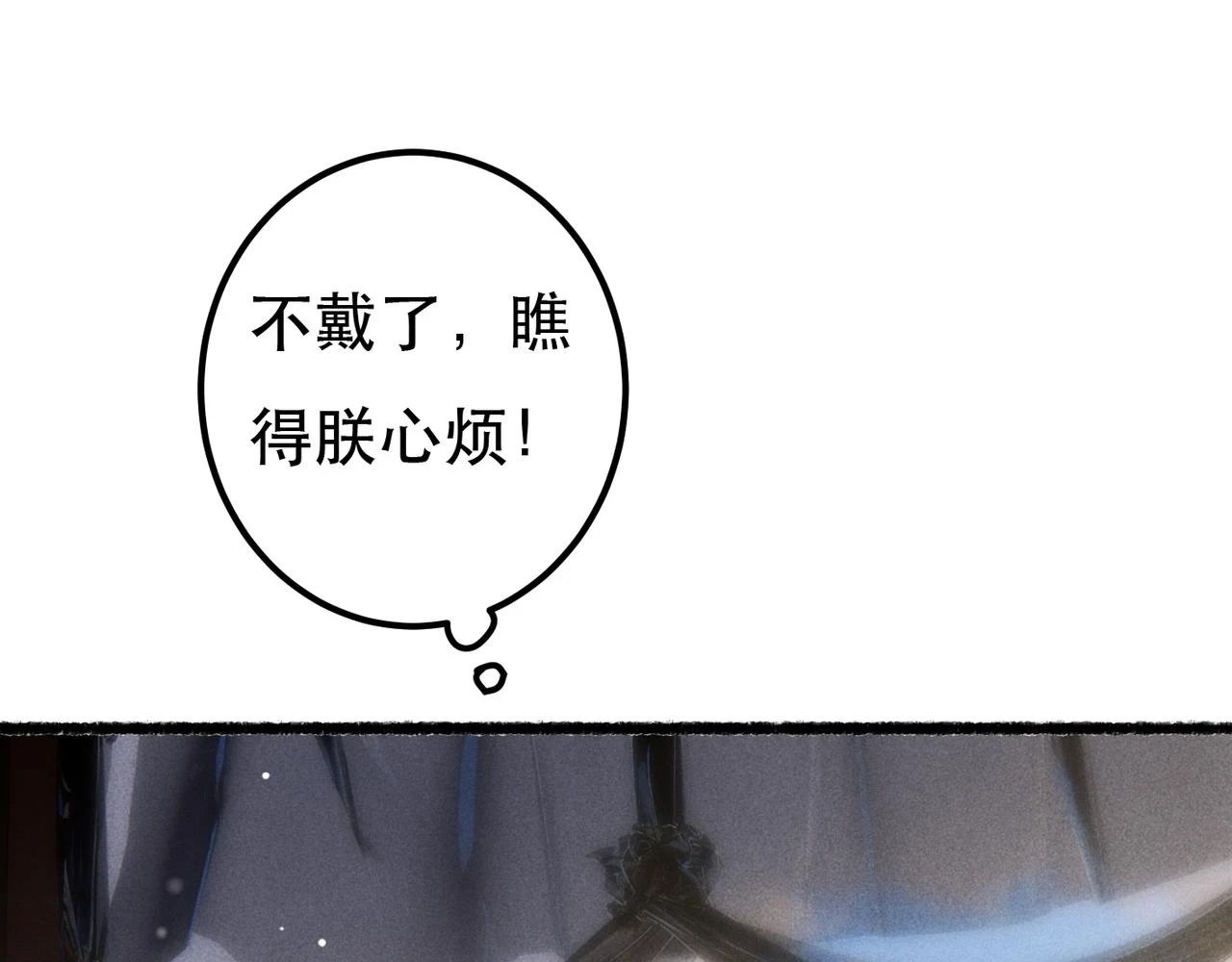 第81话 震惊！屋里竟然有……118